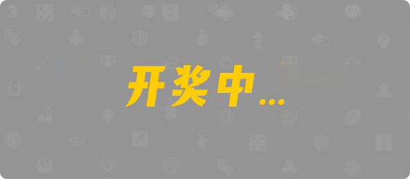 加拿大28,双组,狗熊算法,加拿大PC预测网,加拿大28预测,加拿大预测28在线预测官网,预测,加拿大在线